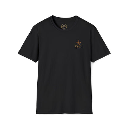 "QGH Lurking Dragon" T-Shirt
